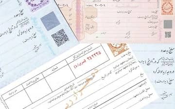 هر آنچه در مورد انواع سفته باید بدانید